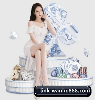 万博娱乐 APP